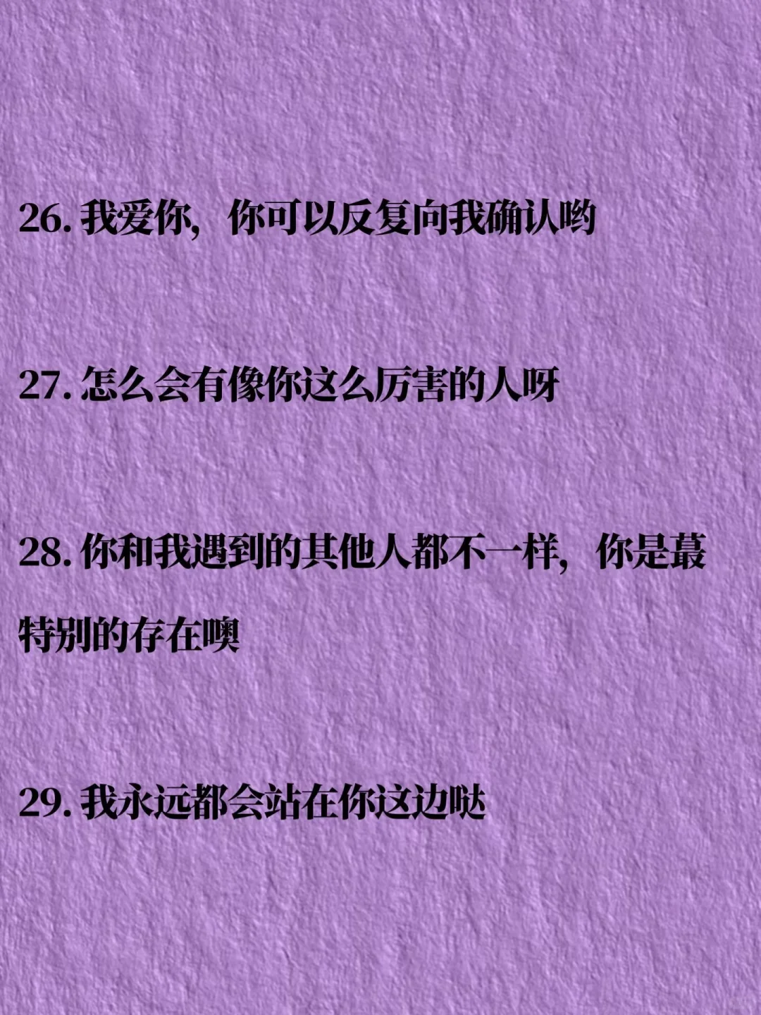  男人真的超吃这一套：情绪价值