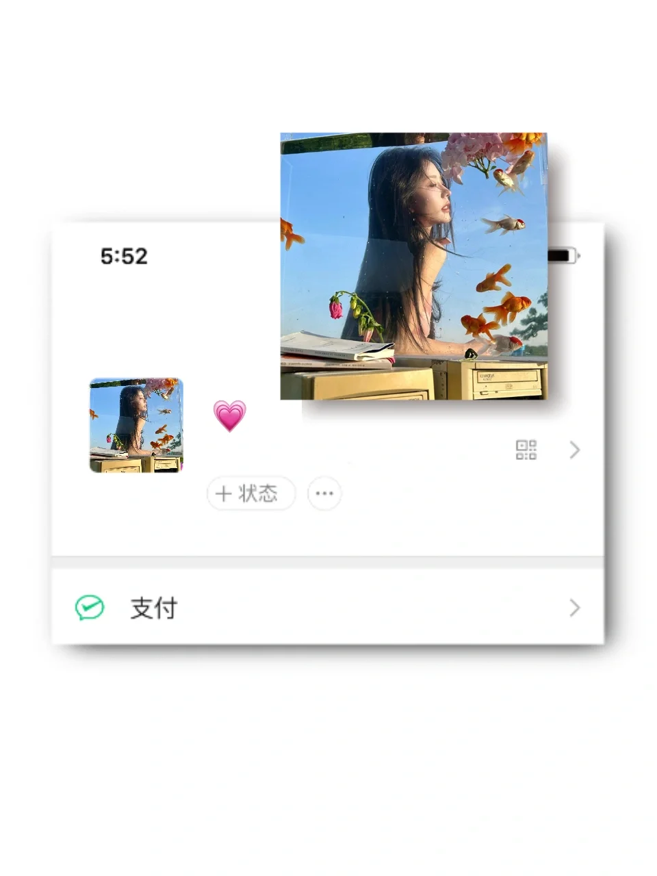 哇！这个头像好甜！