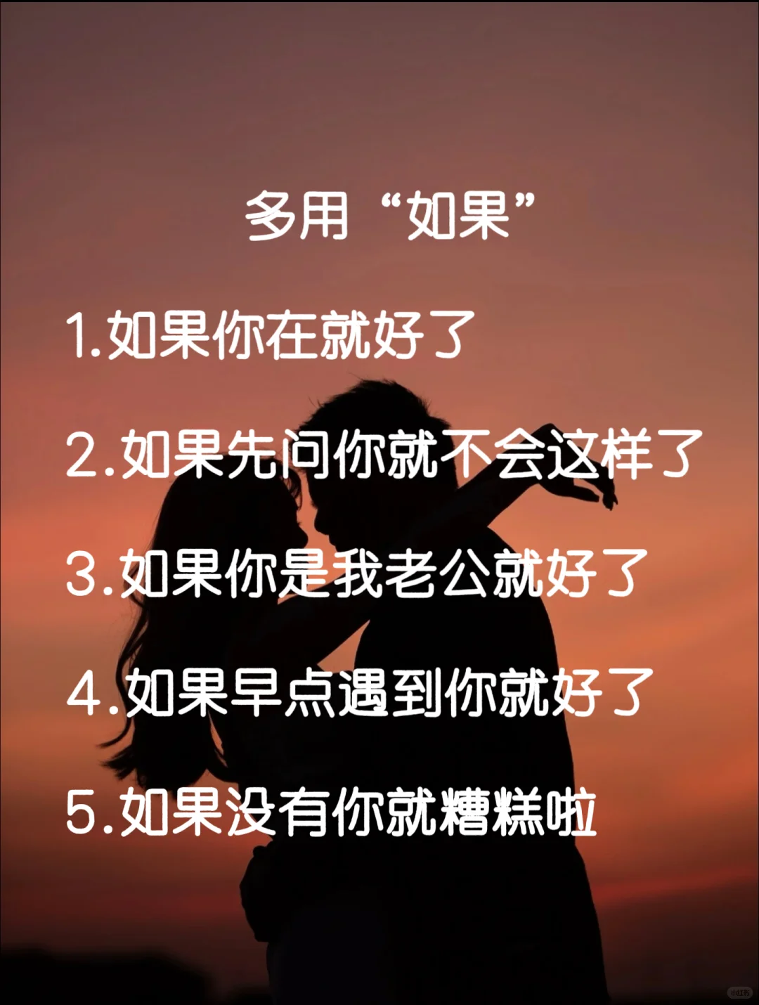 吃住男人 必杀技:喂饱他