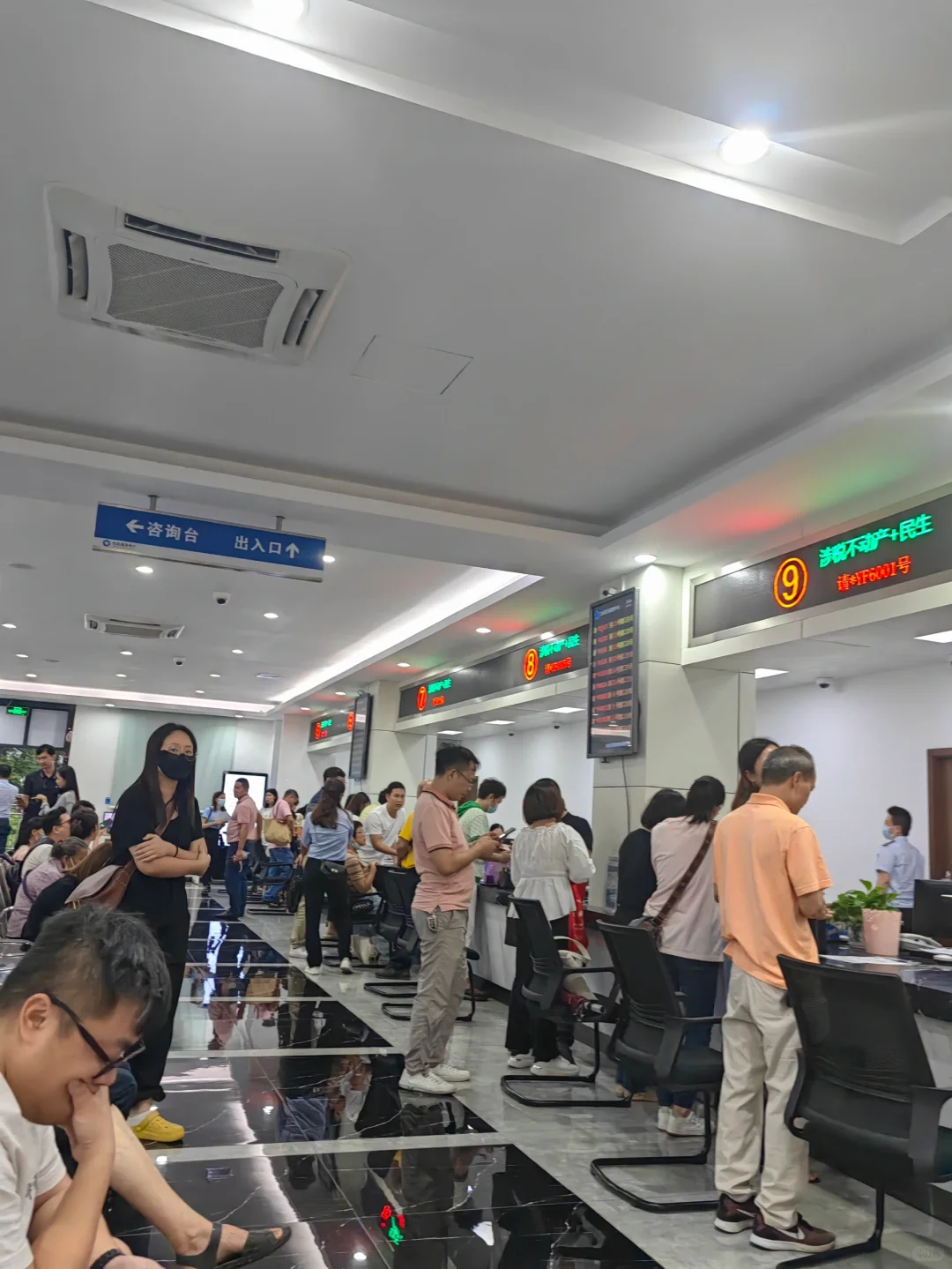 不动产登记中心还是人满为患
