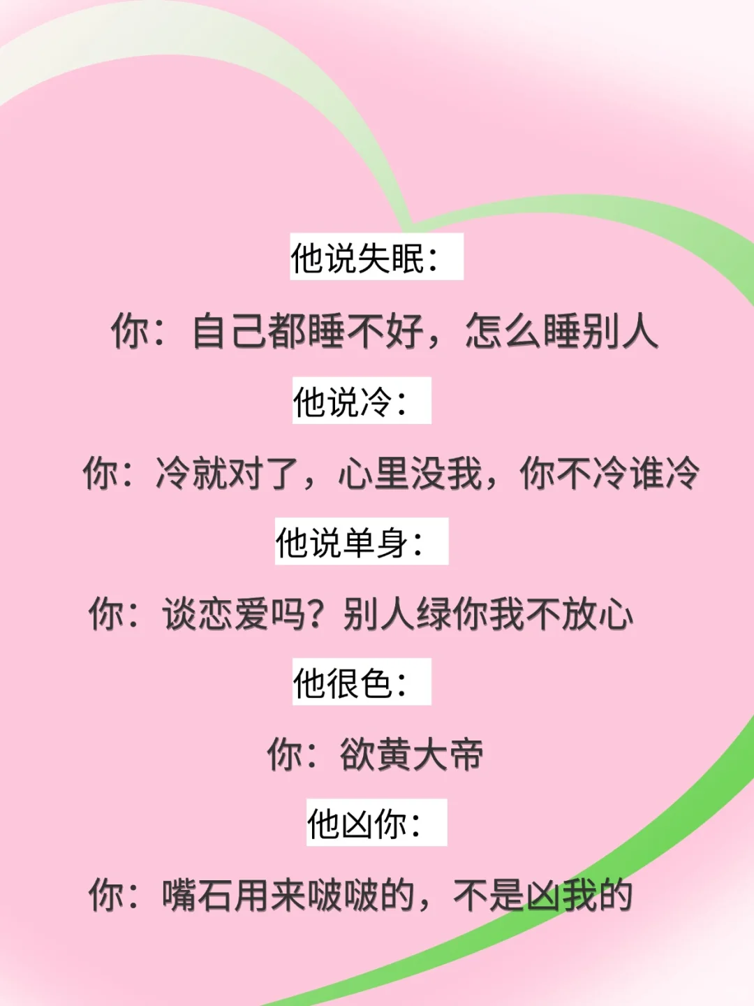 这么有趣的女人 男人越来越爱！