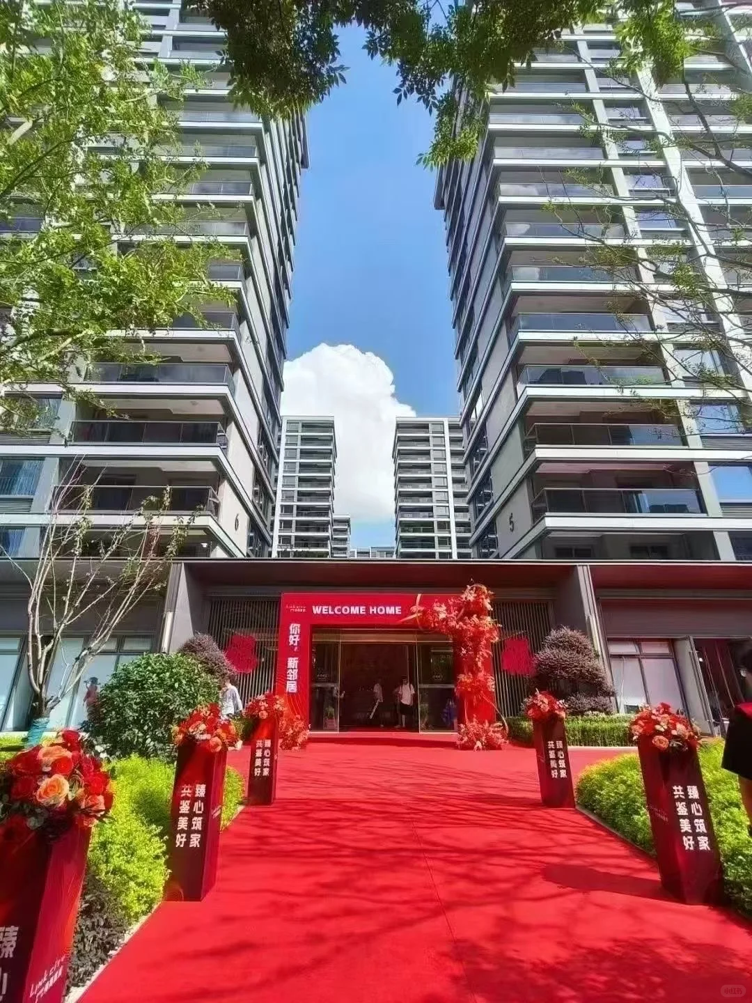 荷禹宸府，终于终于交房了！