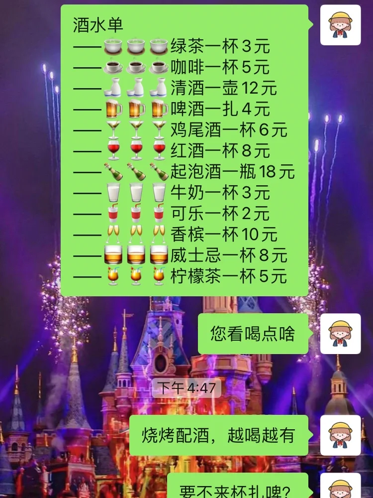 哈哈，增进感情还能增厚钱包～