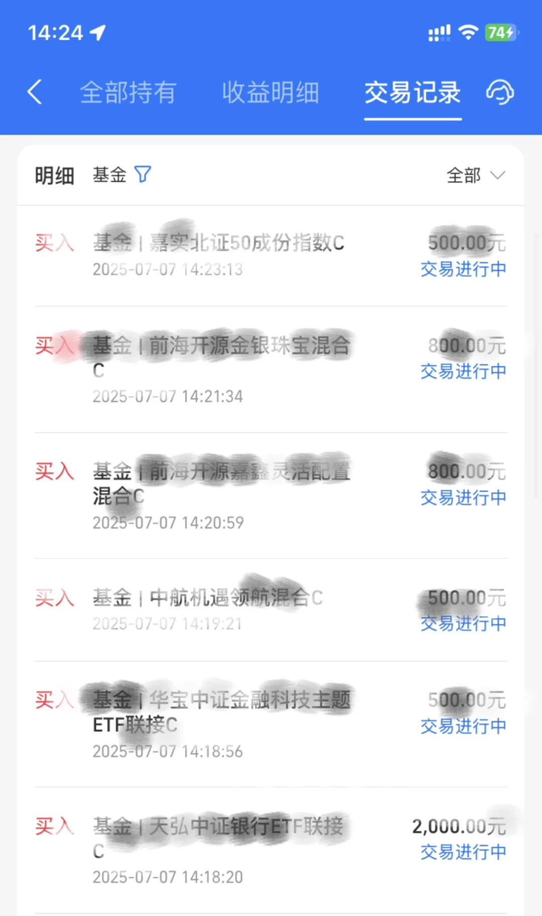 7.7今日操作