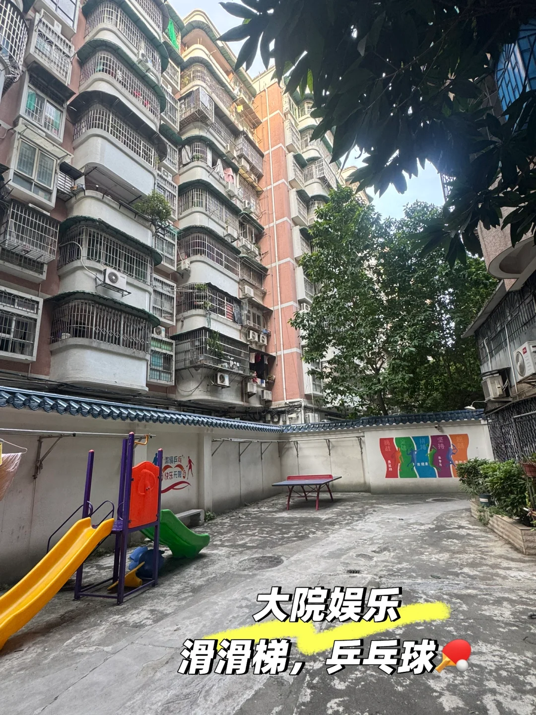 26w电梯房～家电家具全送！海珠区沙园卖房
