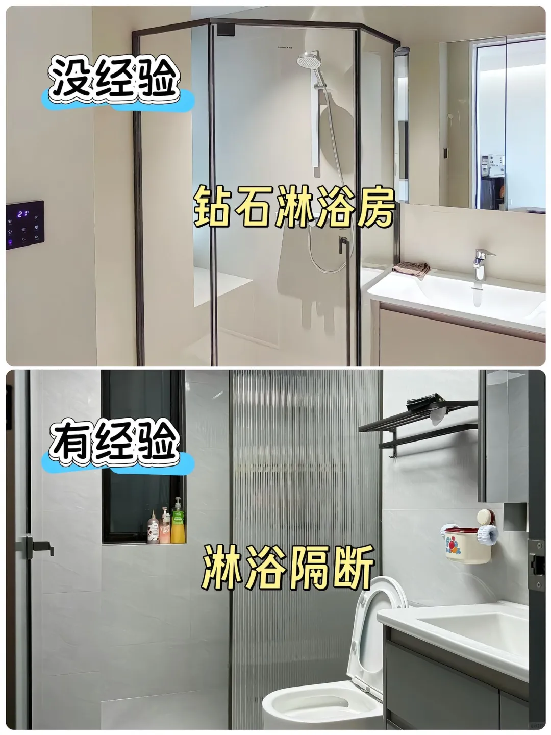 新房入住三个月，发现很多地方都后悔了
