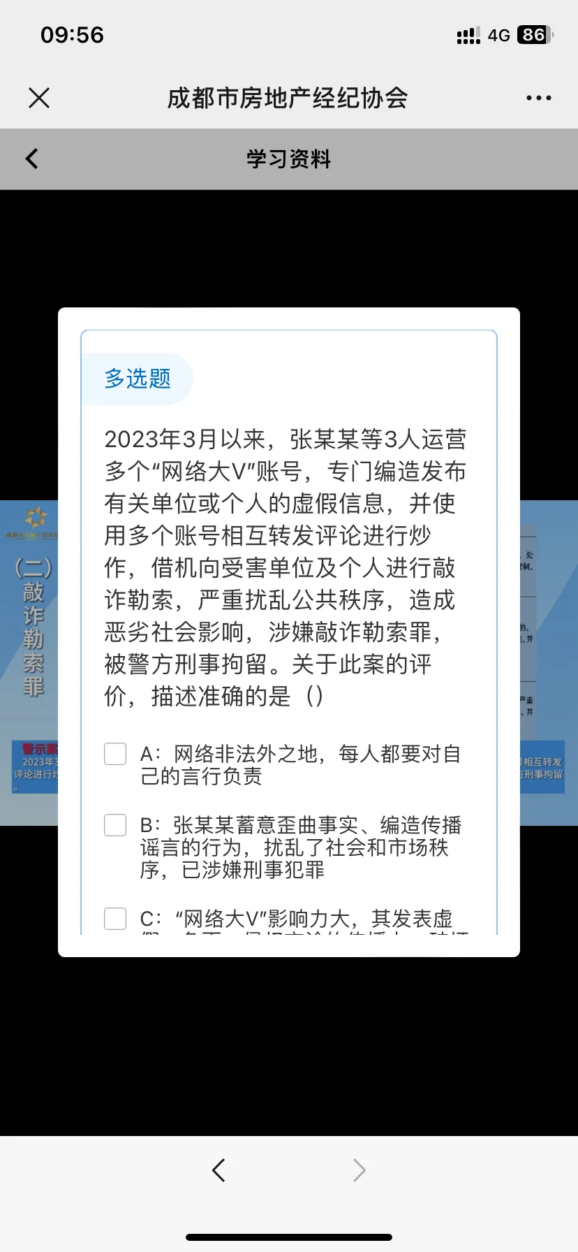 入职德佑第一天