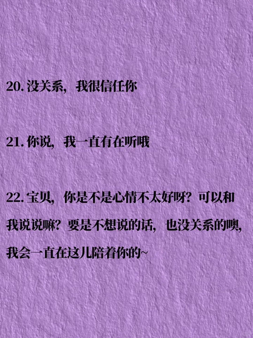  男人真的超吃这一套：情绪价值