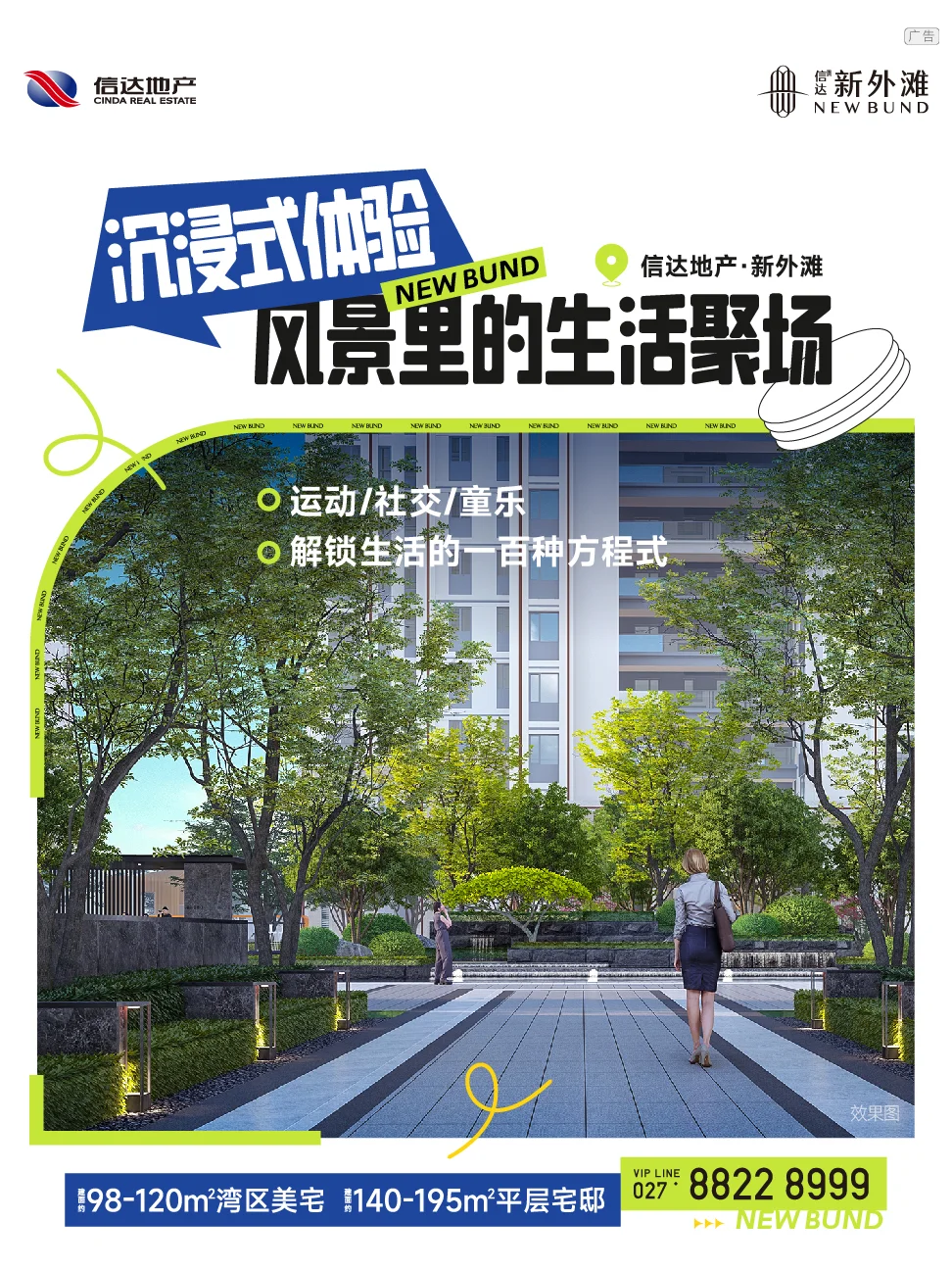 好羡慕这里的业主！下楼就能享受这些