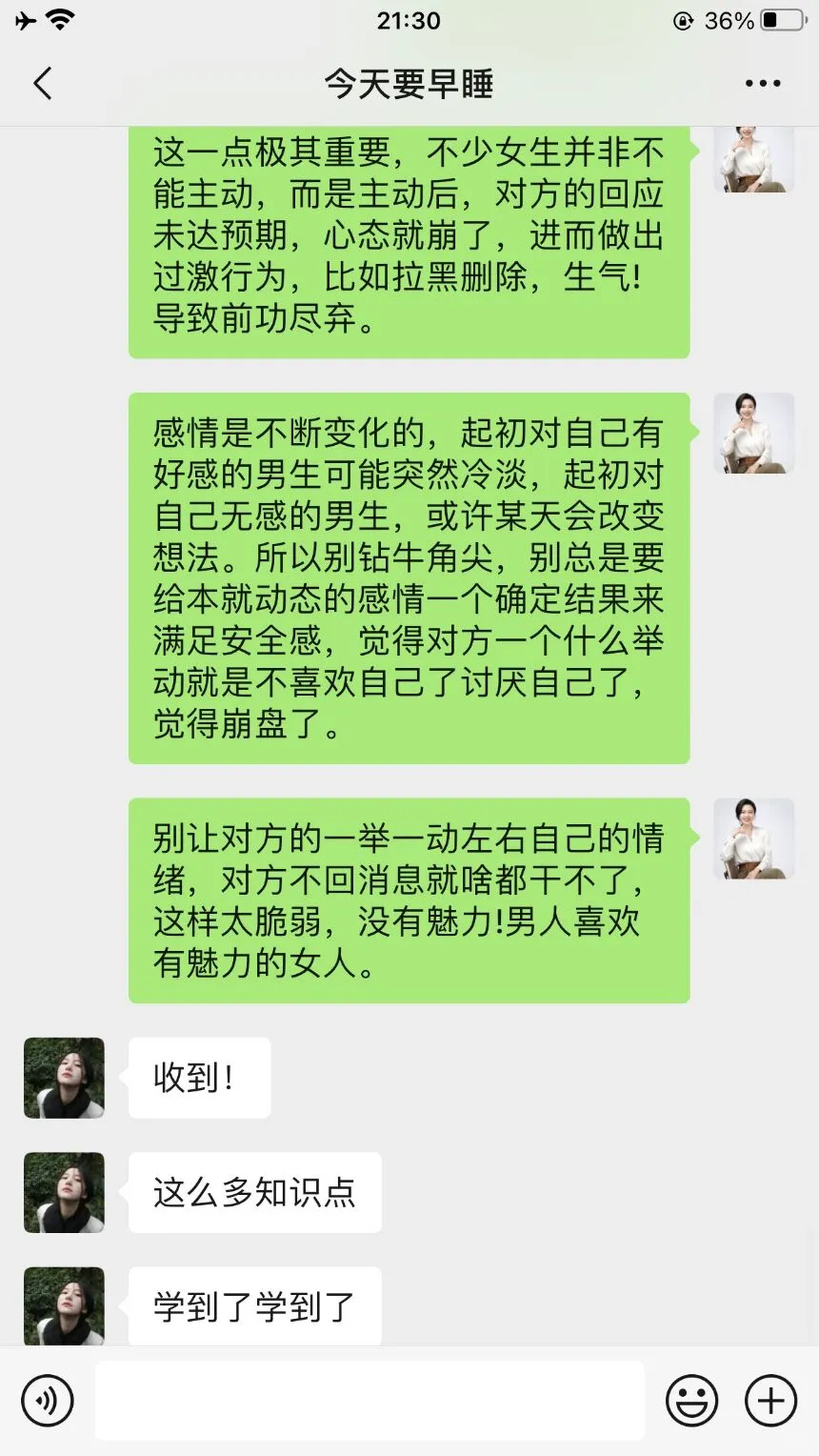 女生主动一次真的能学到很多东西