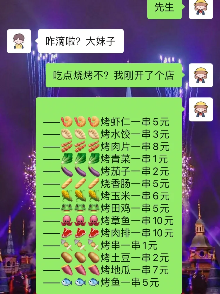 哈哈，增进感情还能增厚钱包～
