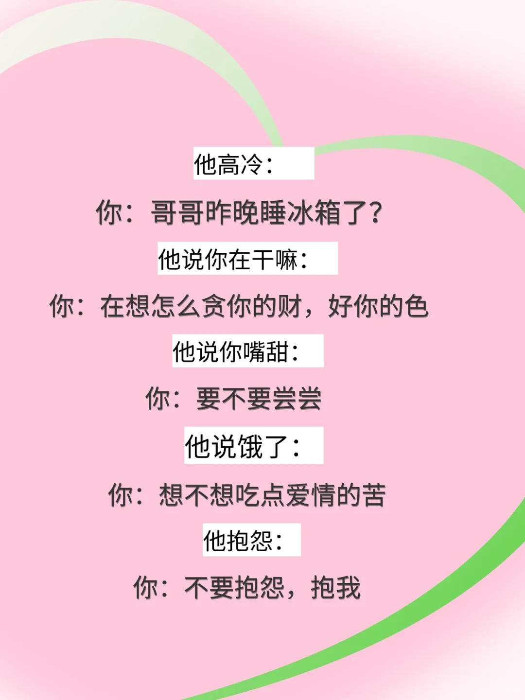 这么有趣的女人 男人越来越爱！