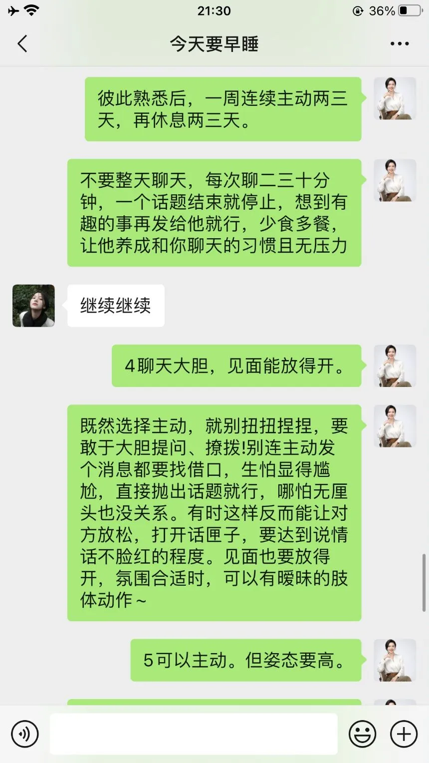 女生主动一次真的能学到很多东西