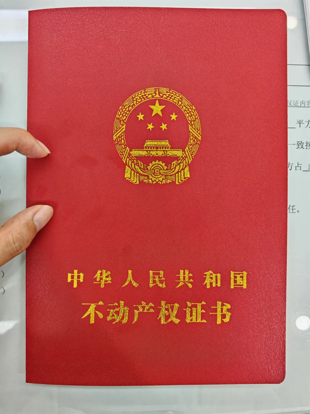 石家庄买存量房，过户后房本到手