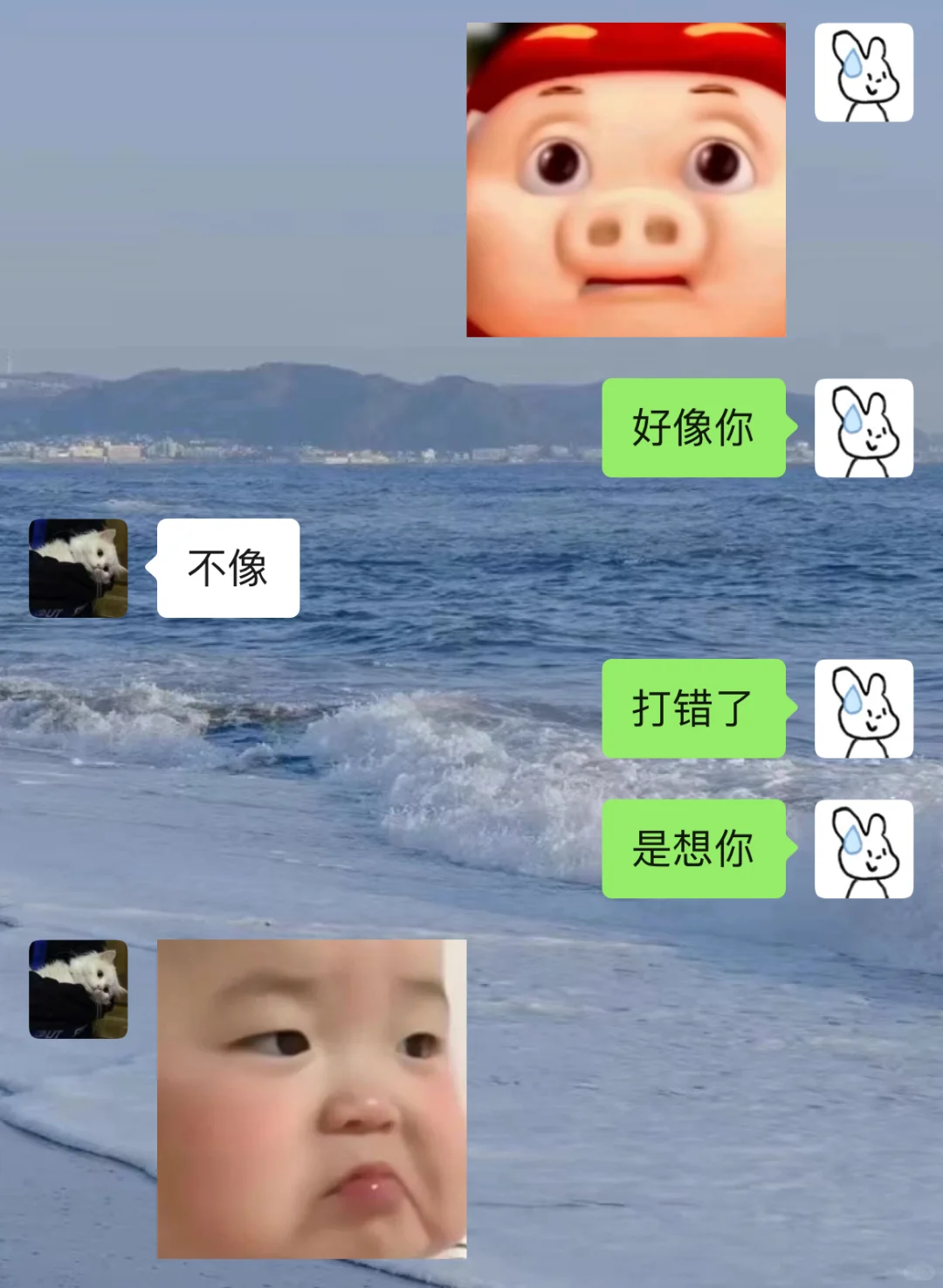 我好像真的很会搞暧昧
