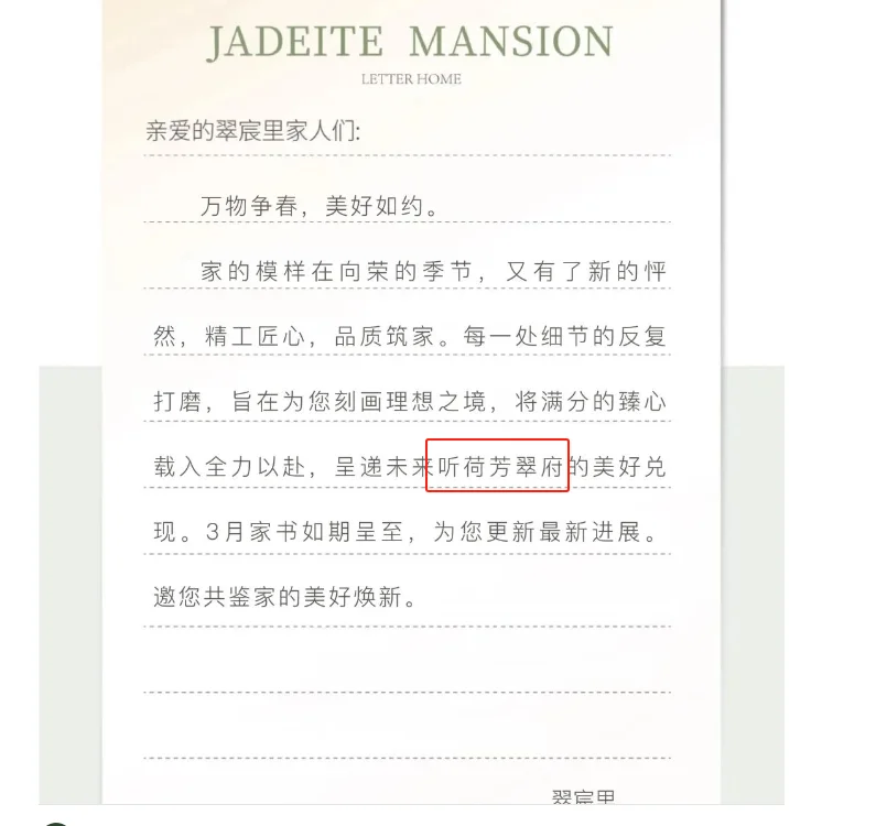 我的天呐！！一觉醒来开发商送了我一套房吗