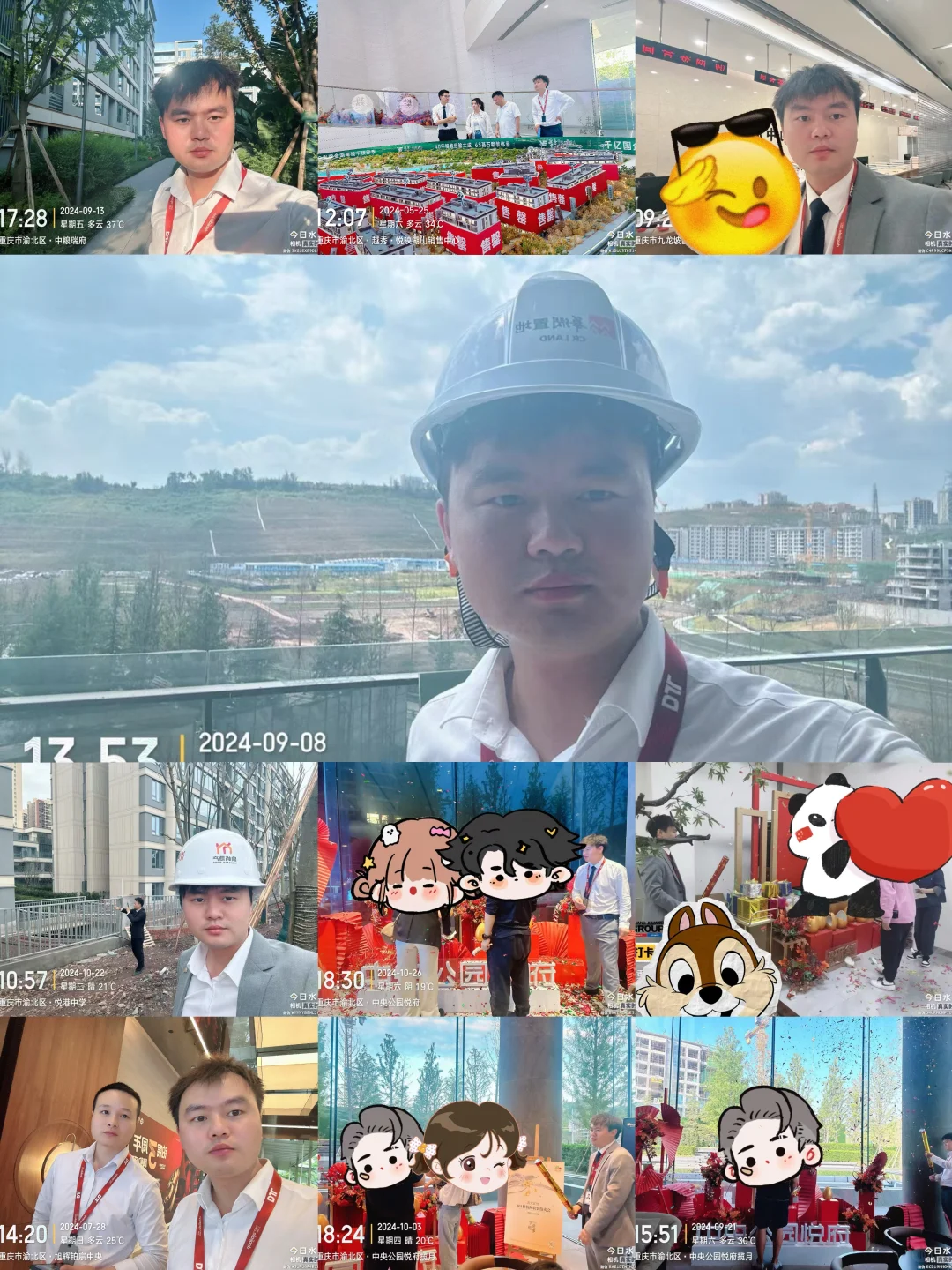 坐标重庆 |一位精耕学区房经纪人的自我介绍