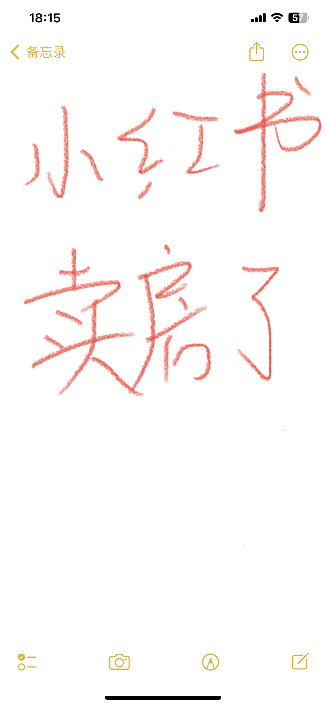 感谢小红书 把房子卖了（分享经验）