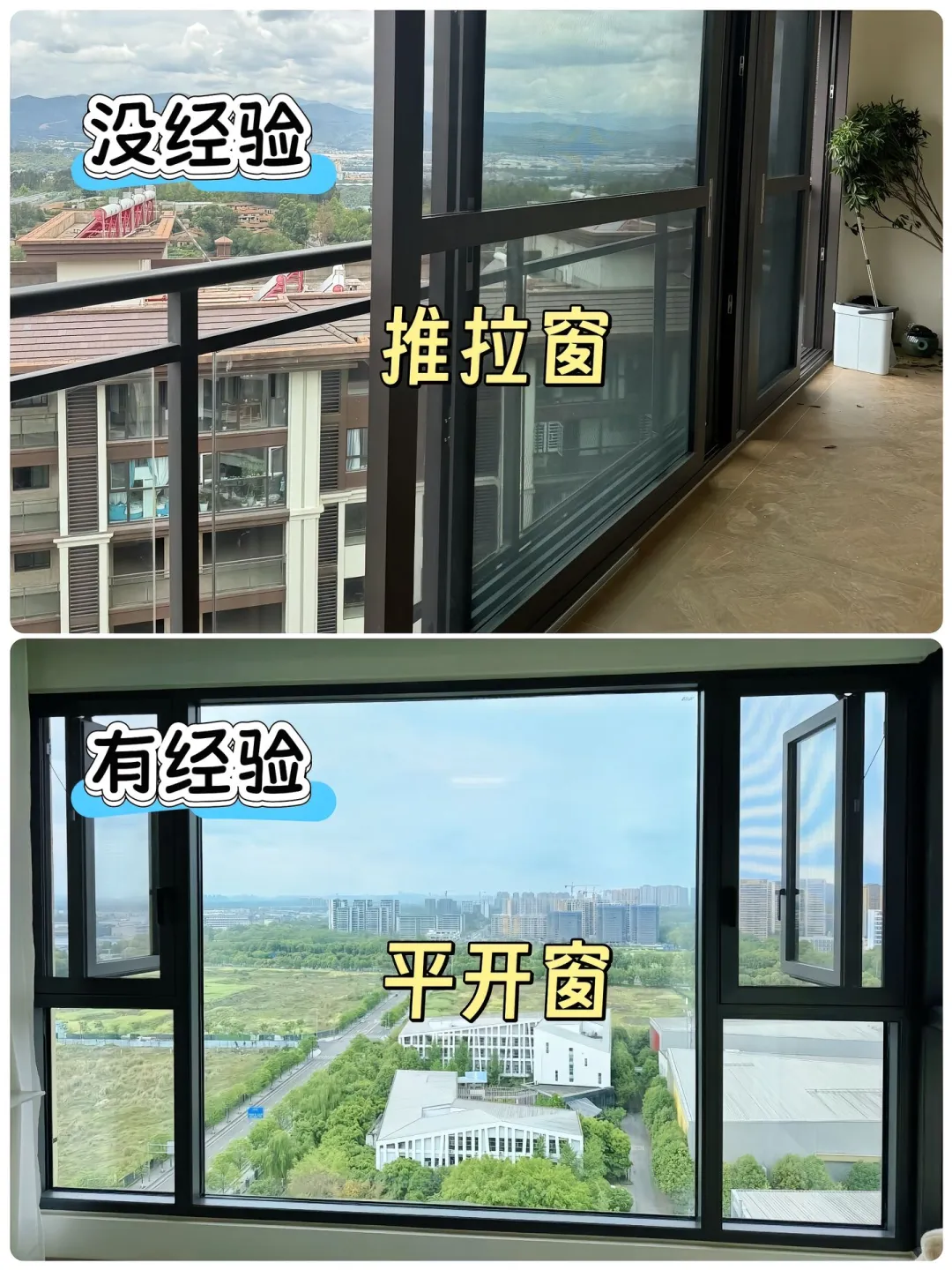 新房入住三个月，发现很多地方都后悔了