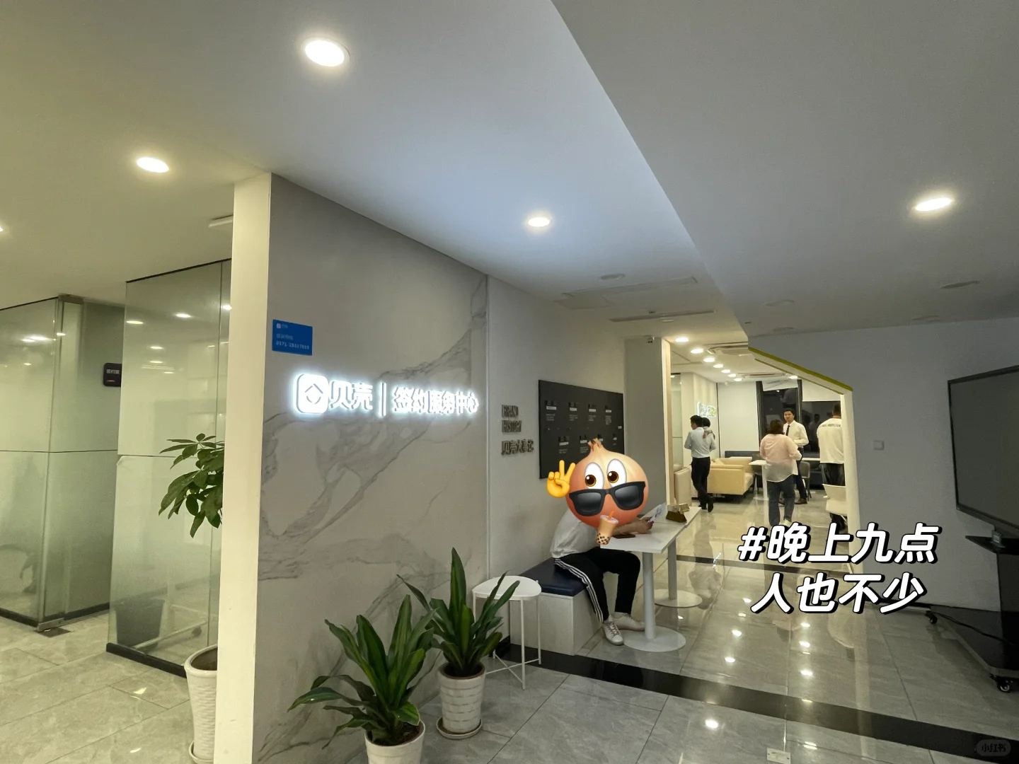 断舍离｜卖房成功，来还愿了！！