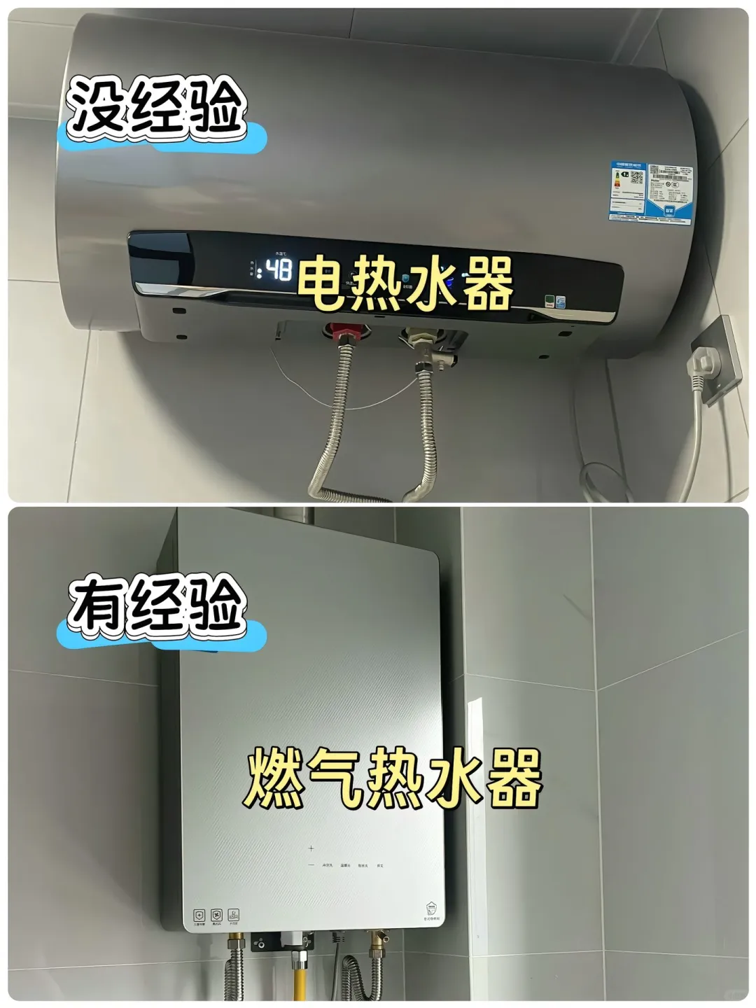新房入住三个月，发现很多地方都后悔了