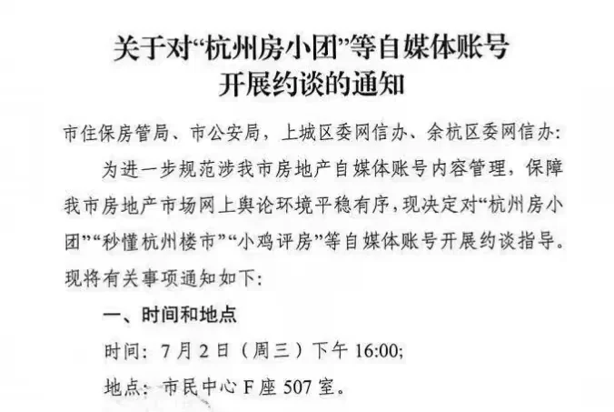 请去喝茶｜这俩巨头是干啥事儿了❓