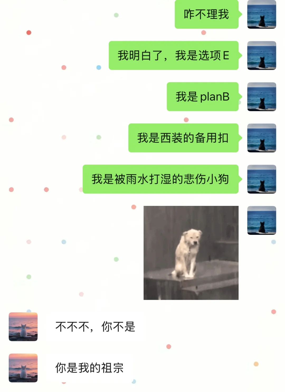 《成为有梗女人》