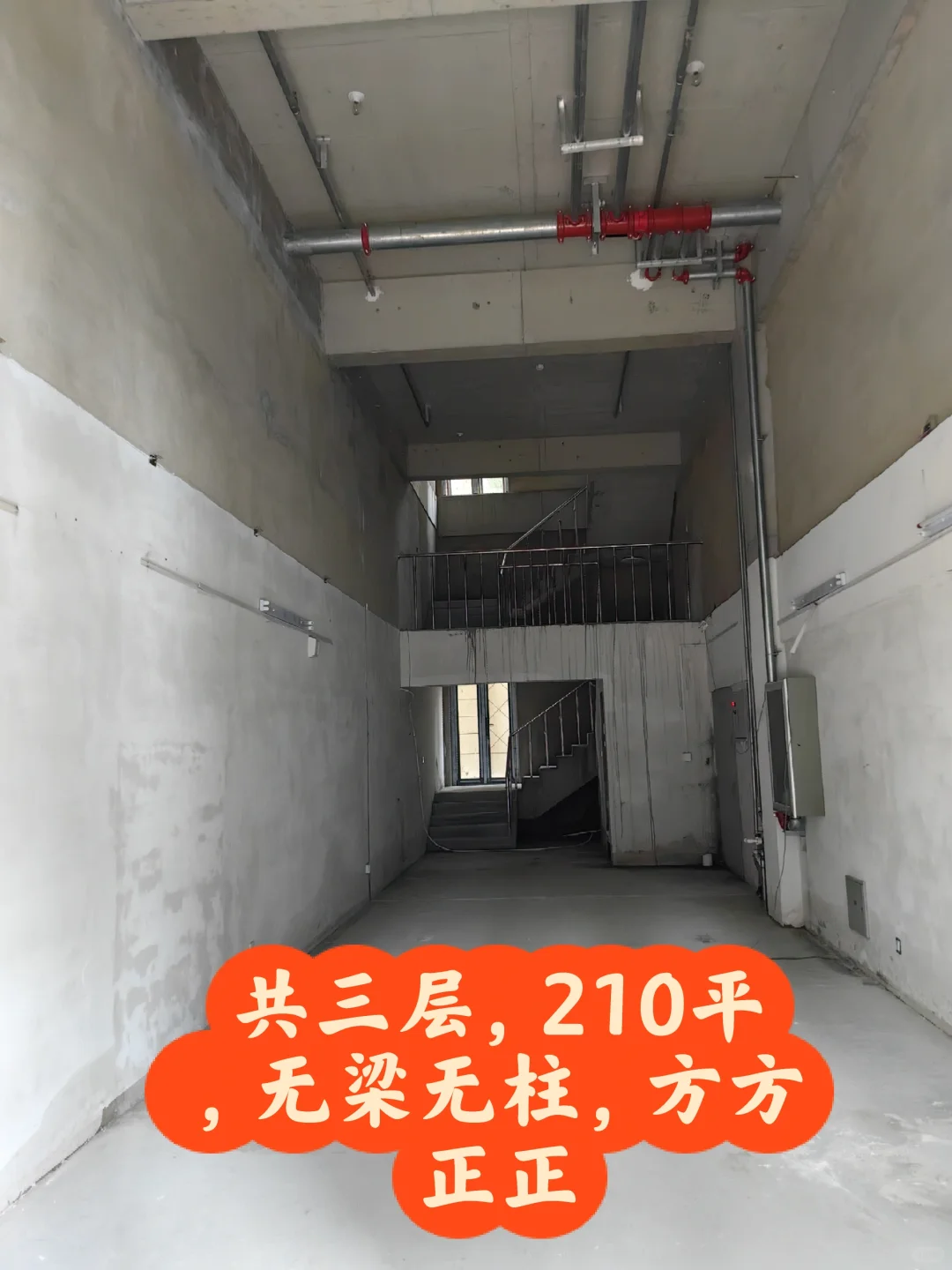 保利大都会商铺门市出租