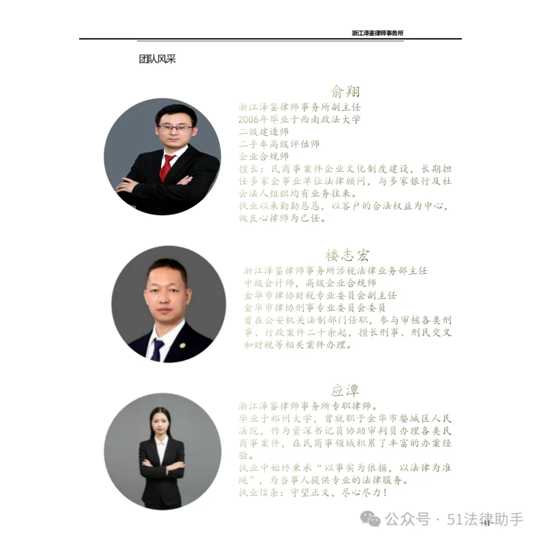 【范本分享】房屋买卖合同