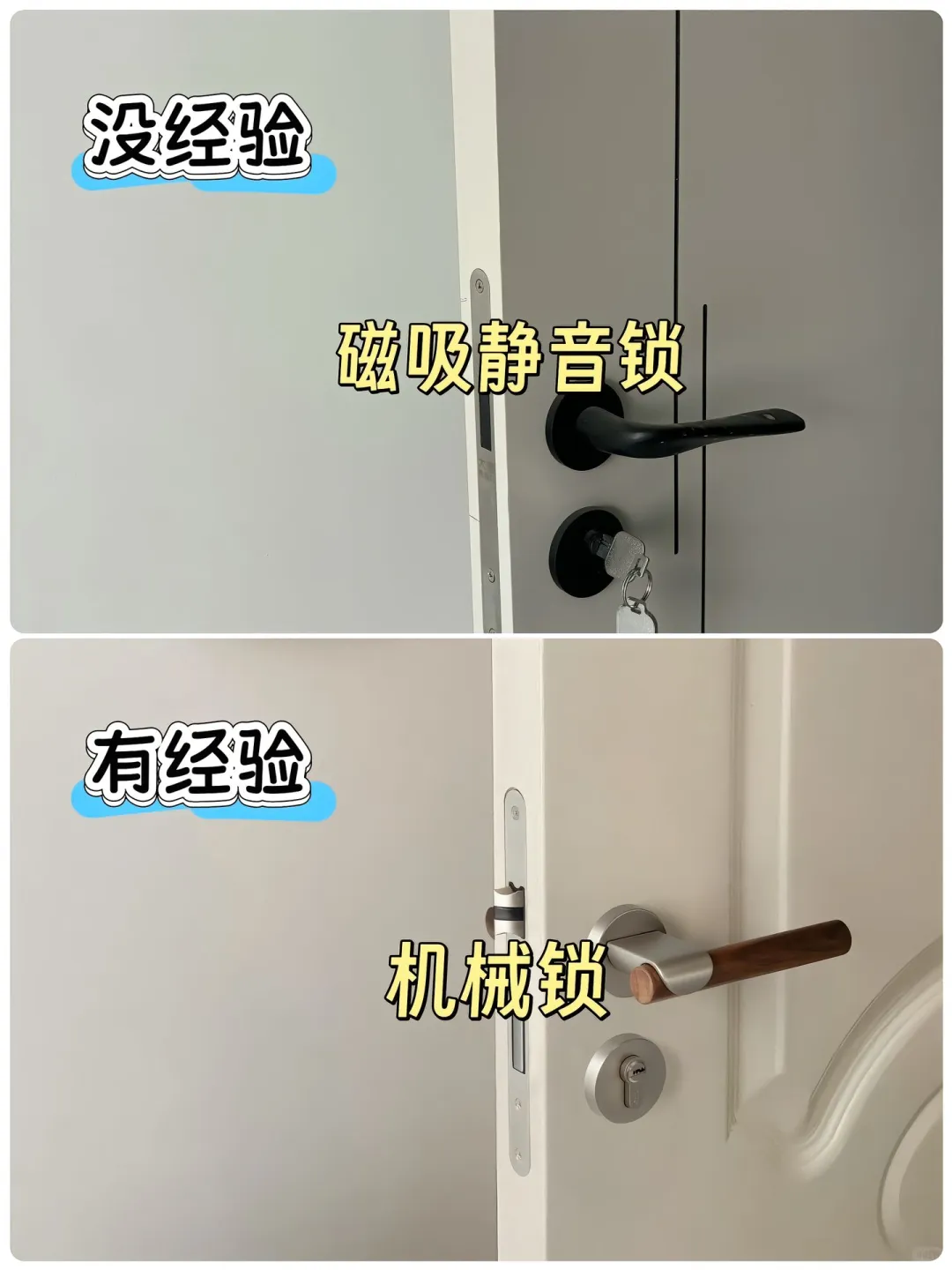 新房入住三个月，发现很多地方都后悔了