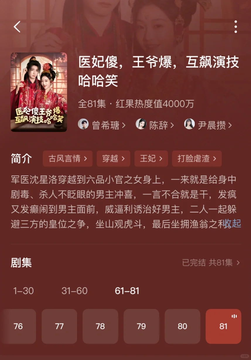 穿书剧 结局是不是都要拿出武器出来突突？