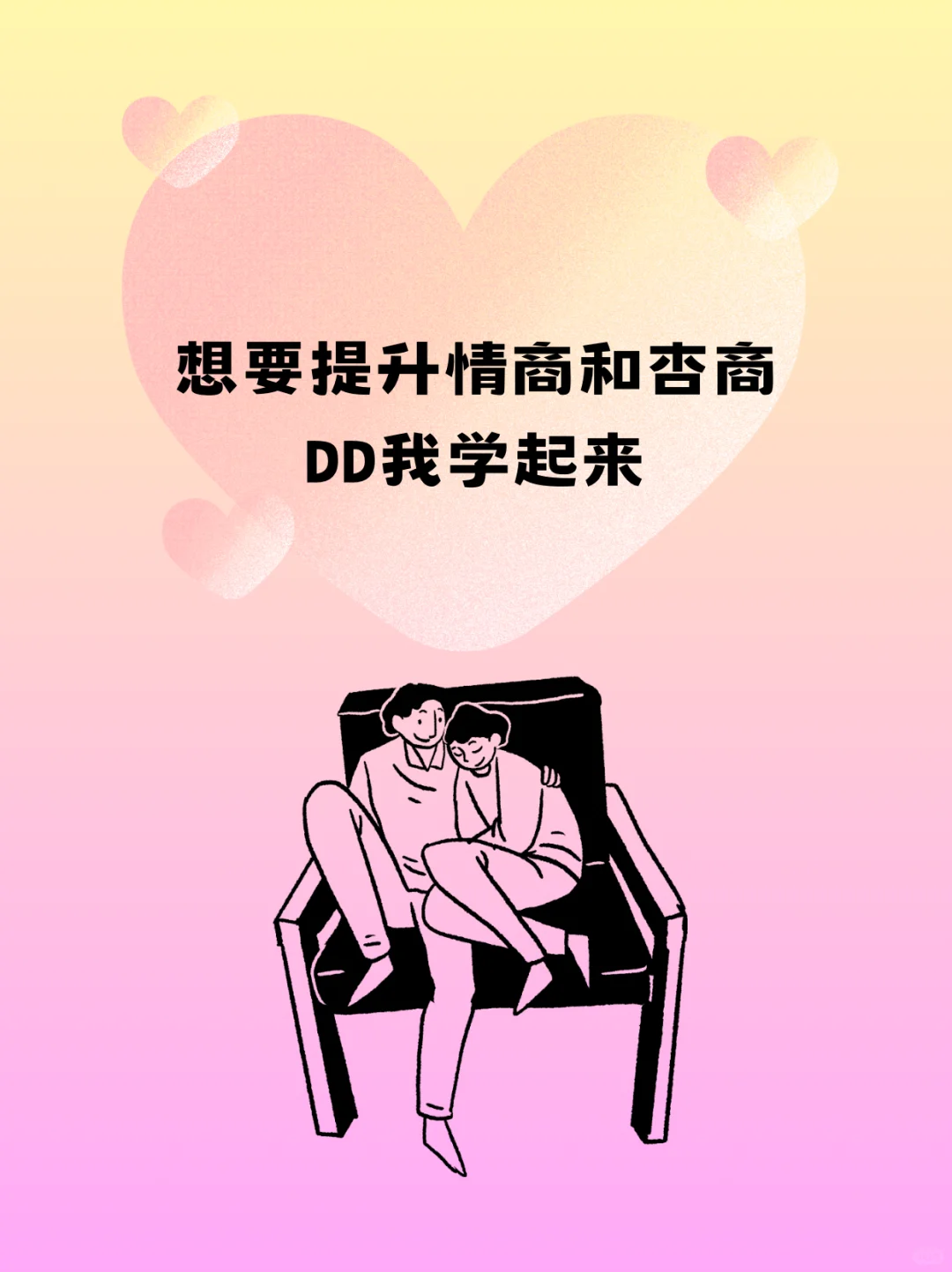 聊天野一点，男人会更爱