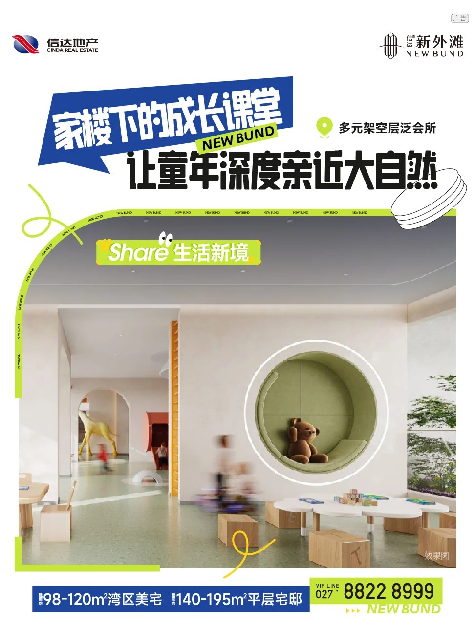 好羡慕这里的业主！下楼就能享受这些