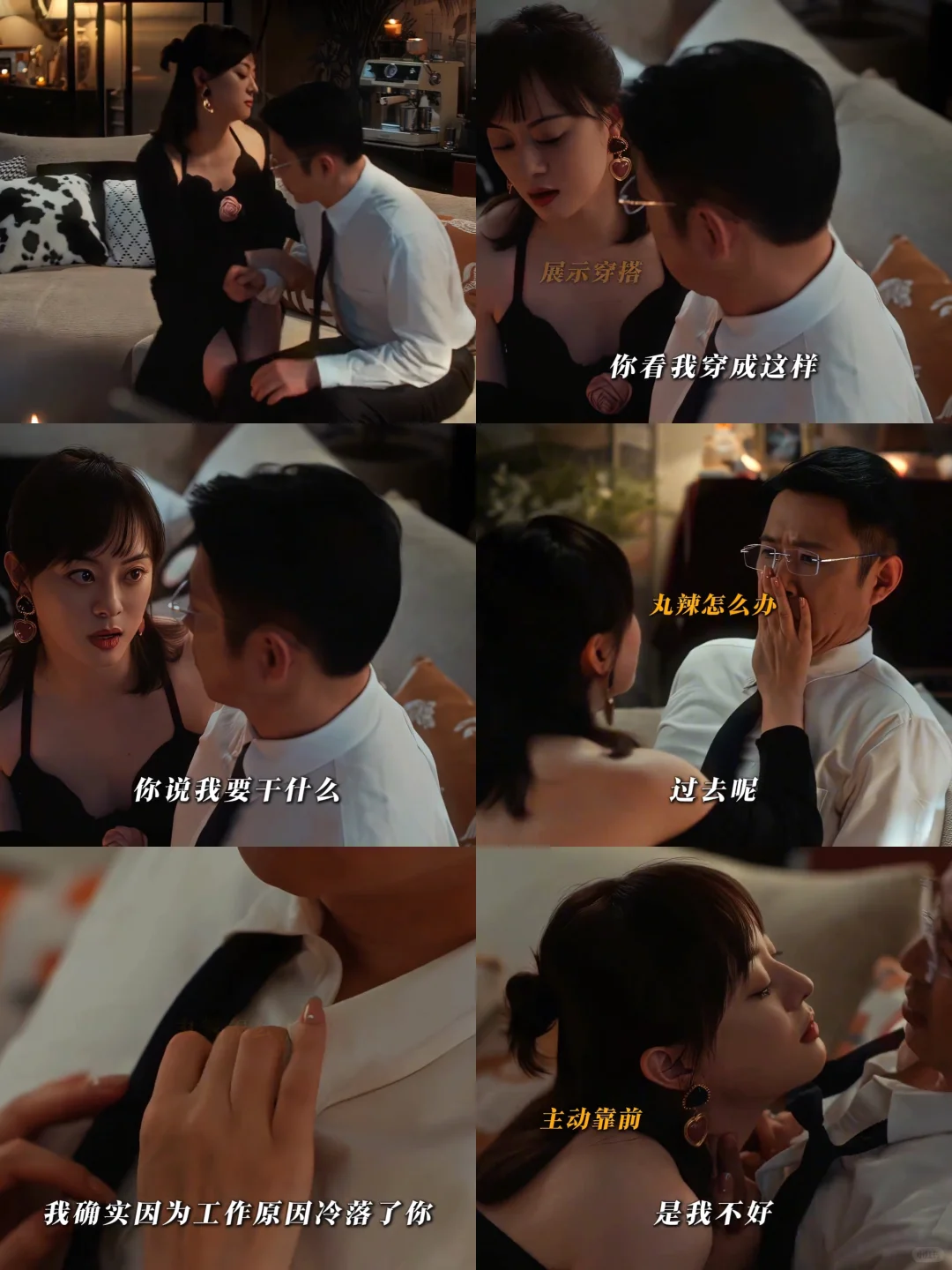 妻子打扮妖娆给惊喜，中年丈夫吓坏连夜逃跑