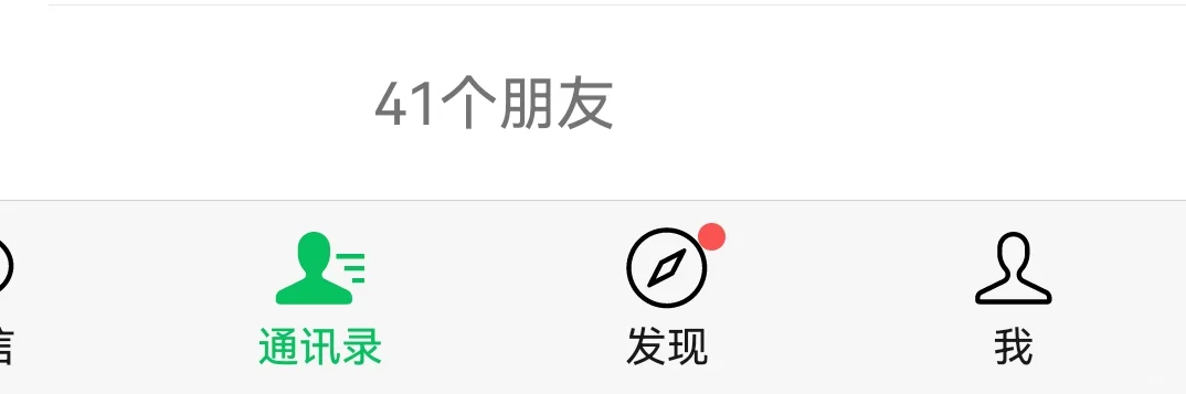 快手附近实习房子终于租好了！加了41个中介
