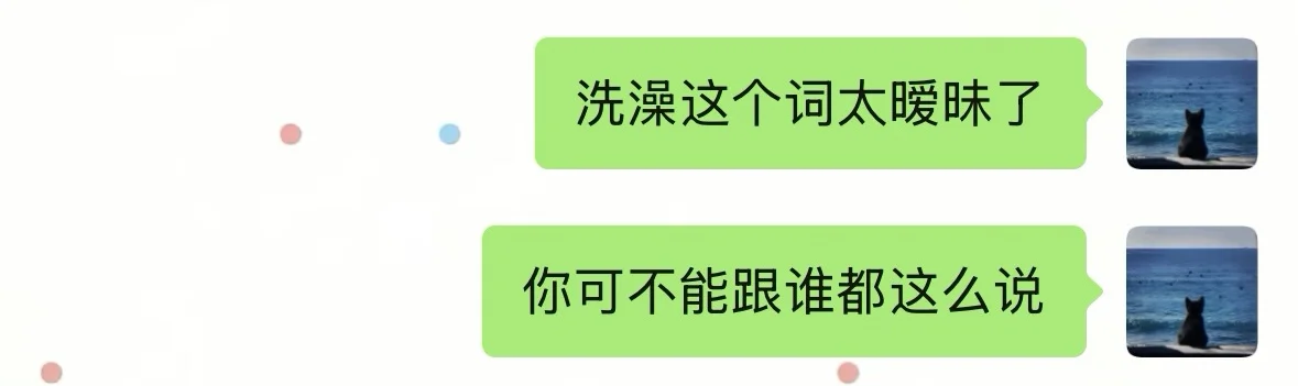 《成为有梗女人》