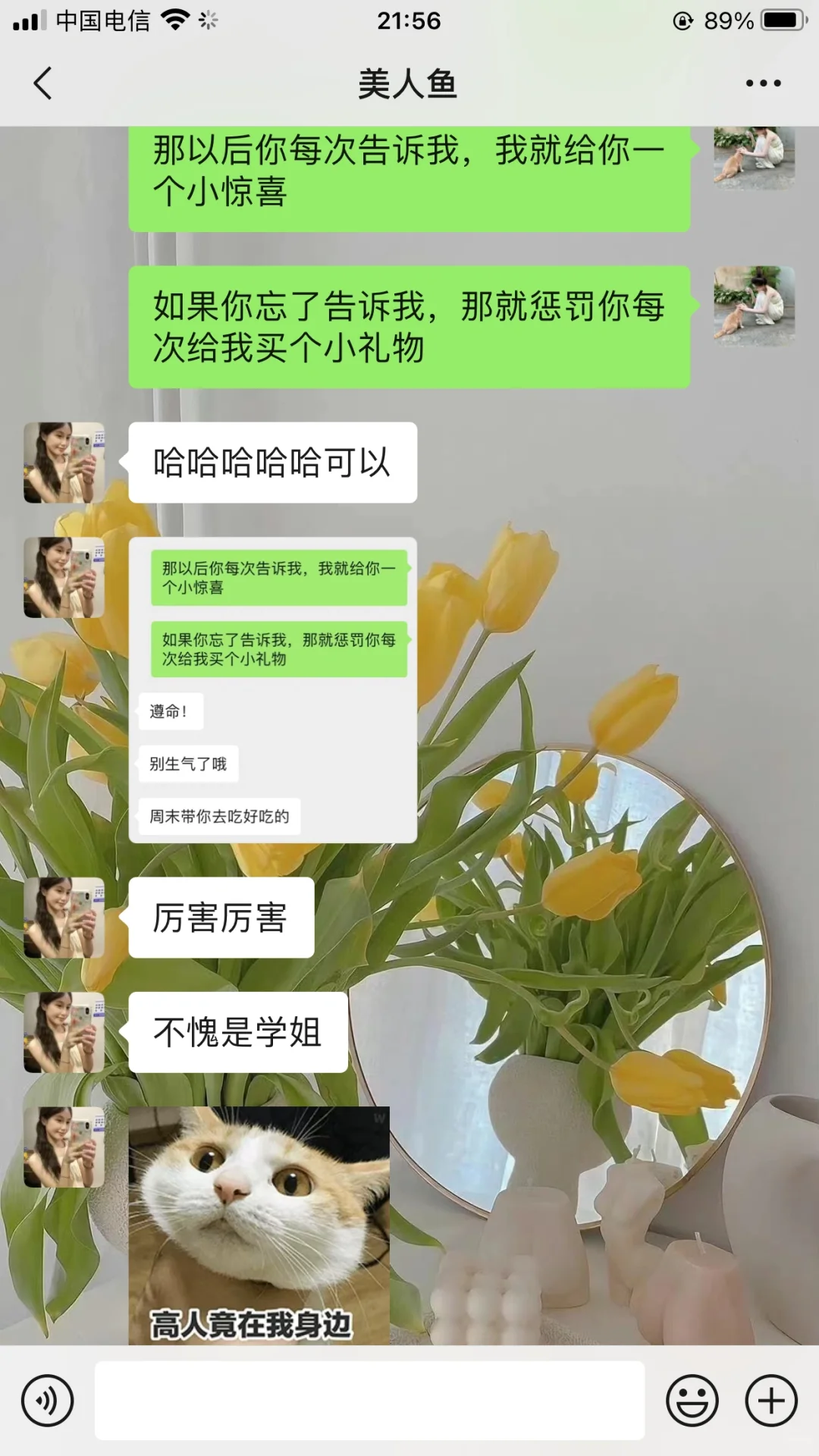 crush聊天不主动，一招教你暗示他主动找你聊