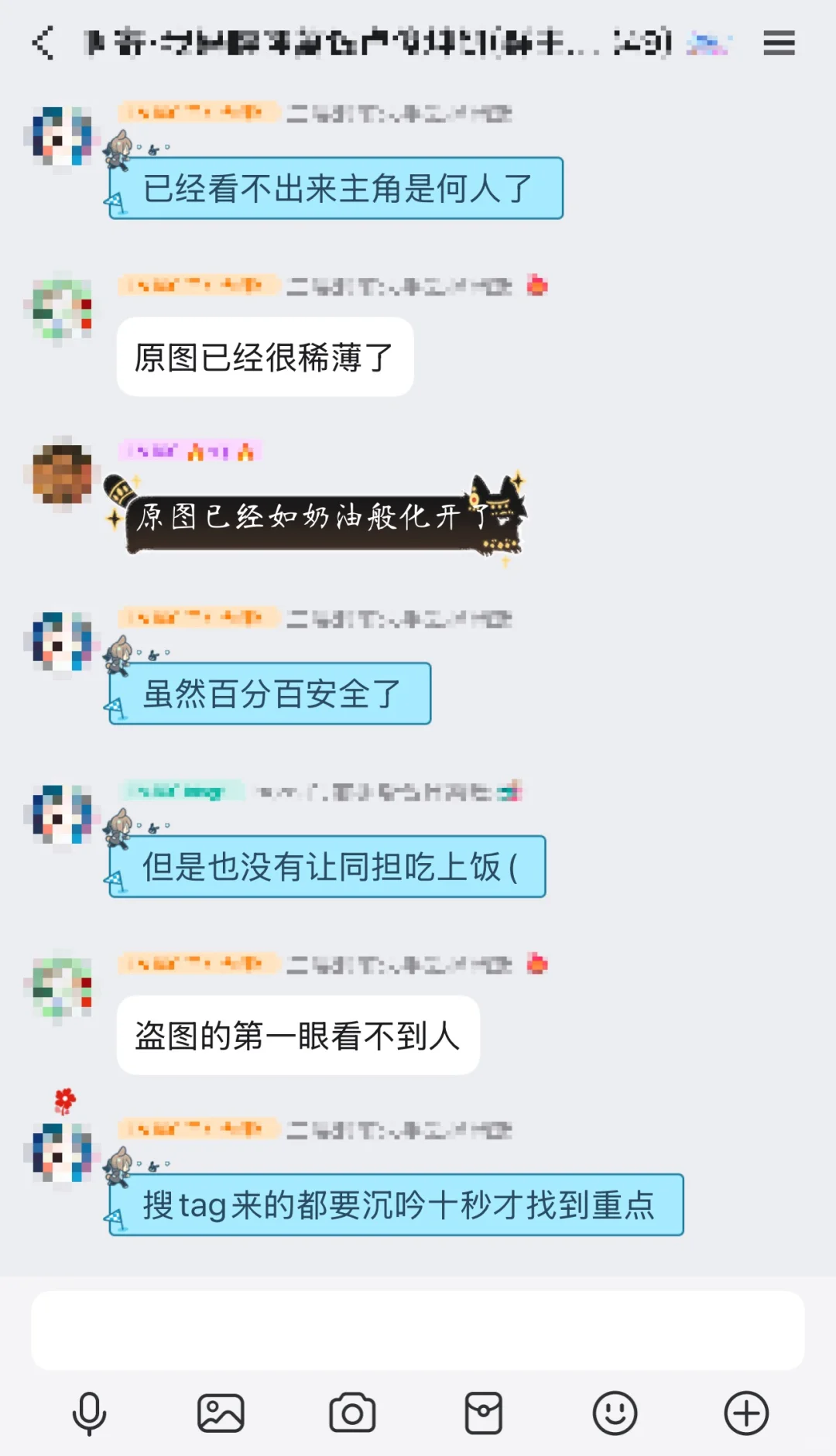 雷皇教你打水印
