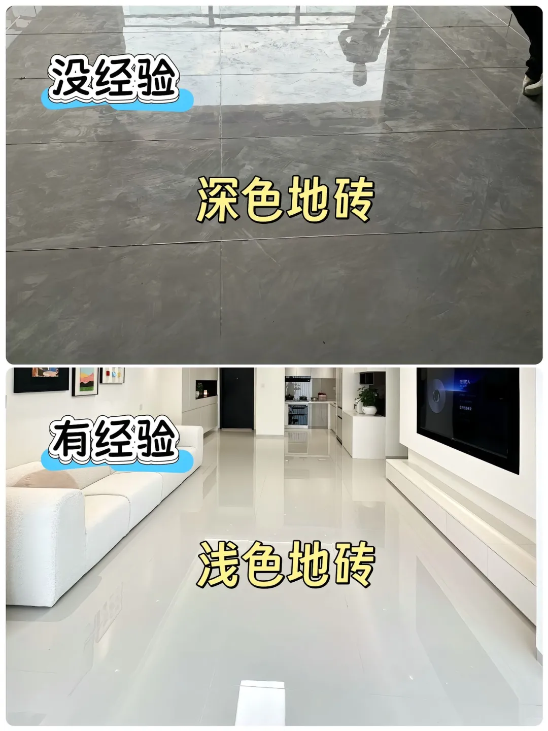 新房入住三个月，发现很多地方都后悔了