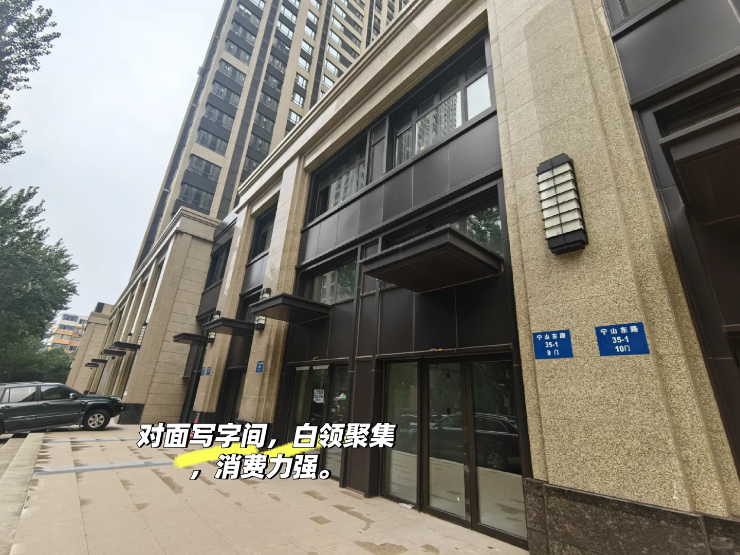 保利大都会商铺门市出租