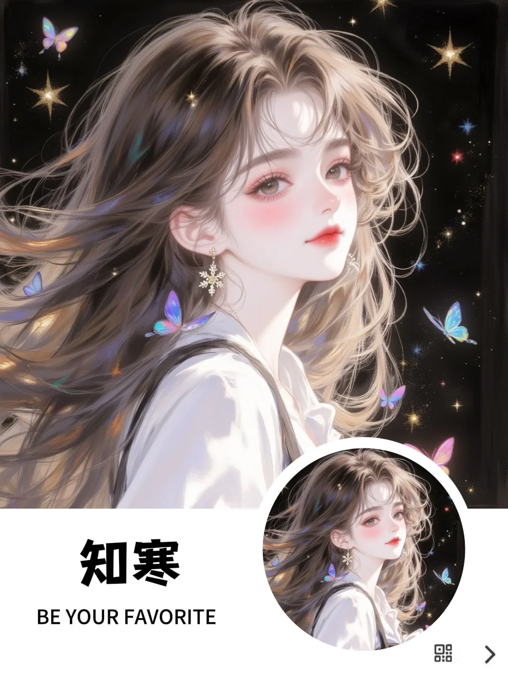 仙女闻风起舞|🦋唯美头像