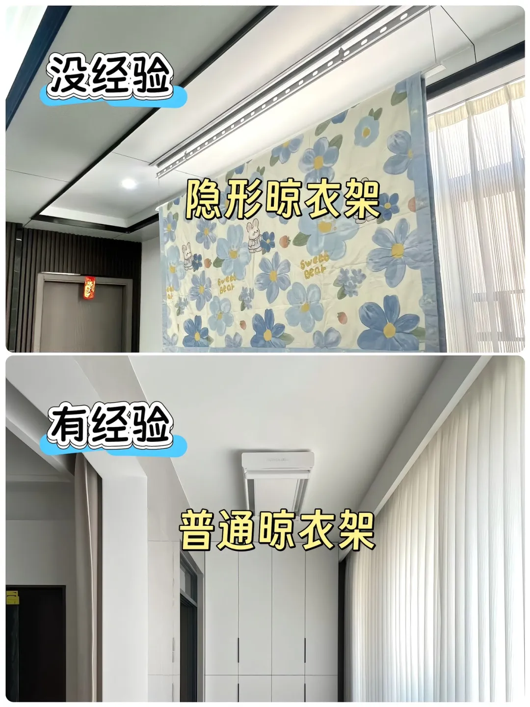 新房入住三个月，发现很多地方都后悔了