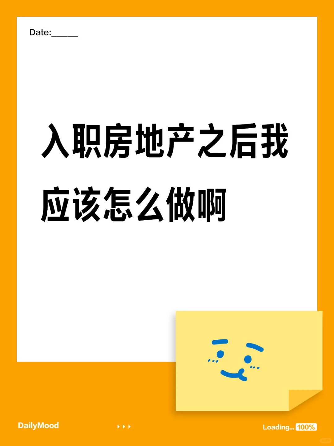 求教导