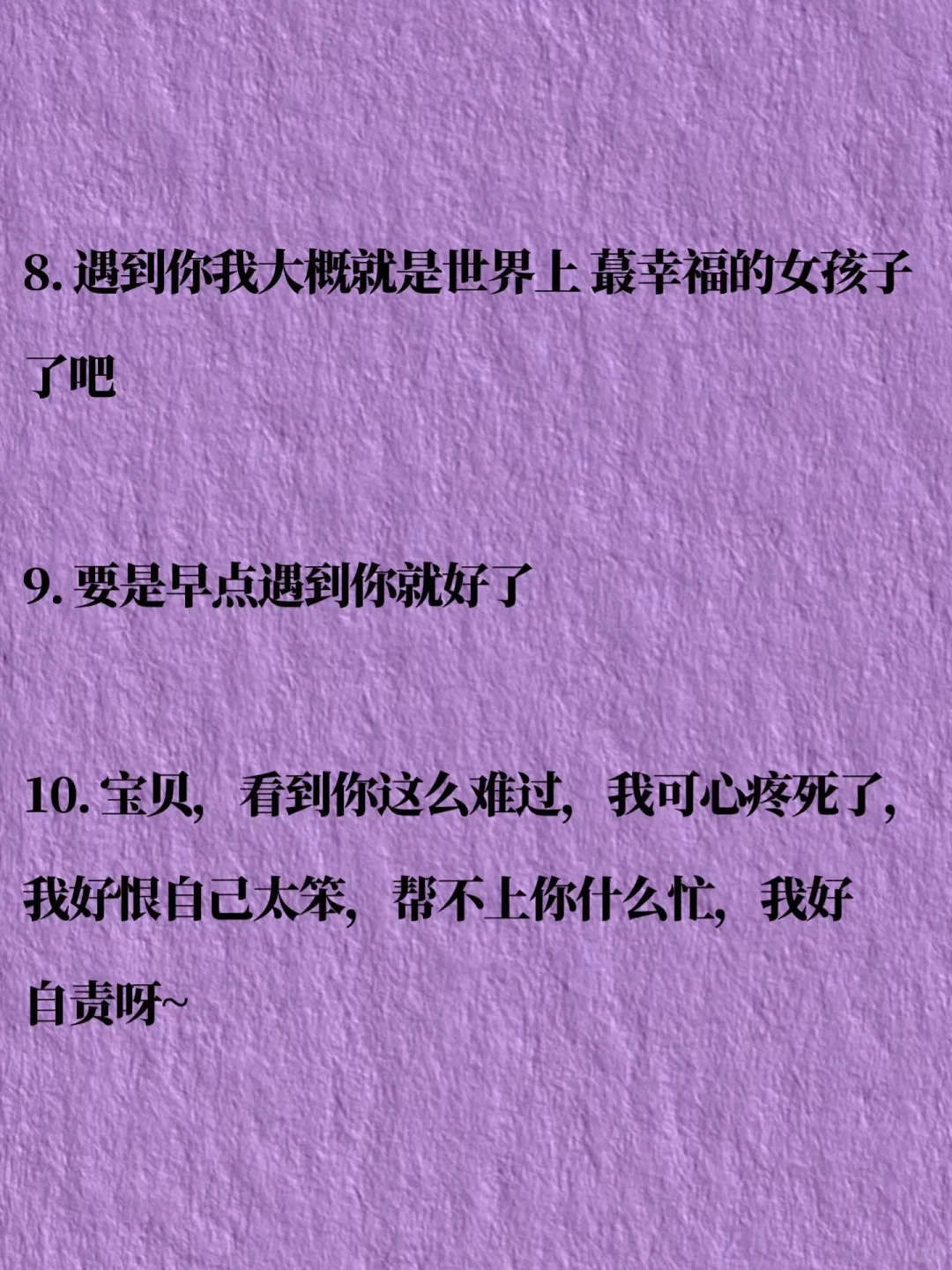  男人真的超吃这一套：情绪价值
