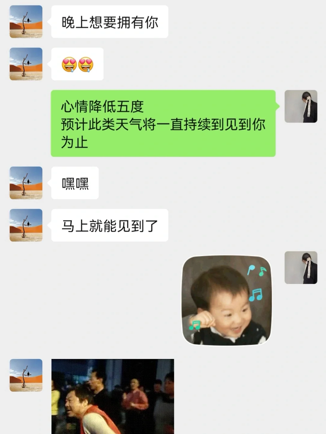 日常-姐妹们 拿去撩汉