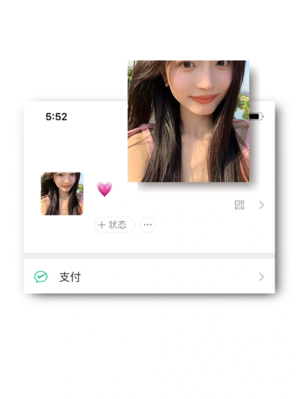 哇！这个头像好甜！
