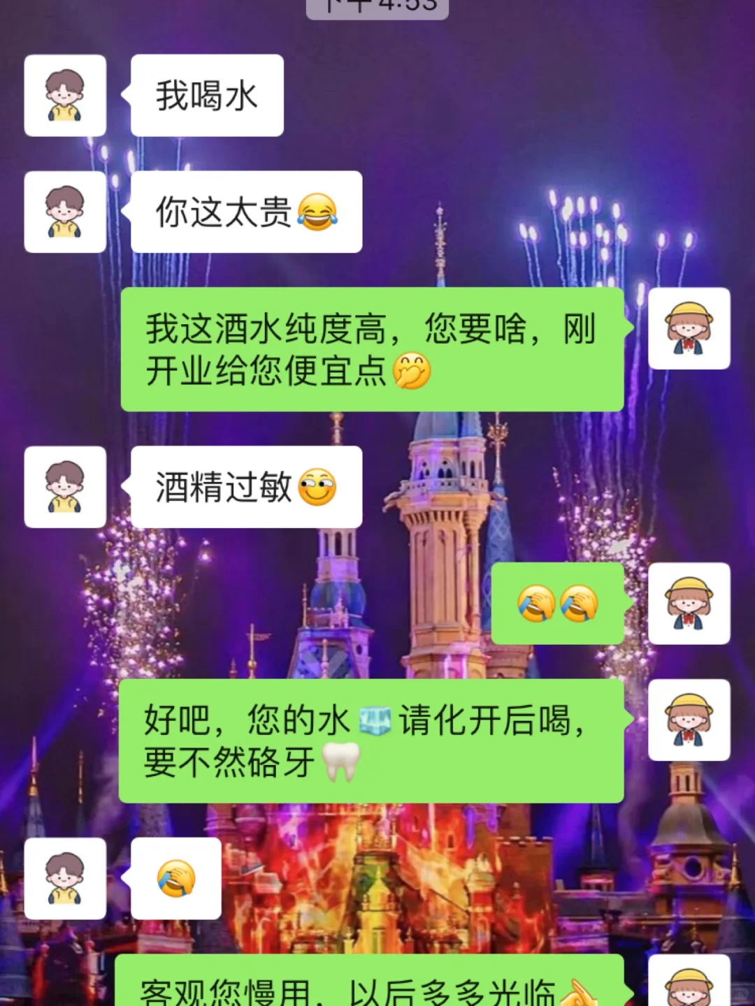 哈哈，增进感情还能增厚钱包～
