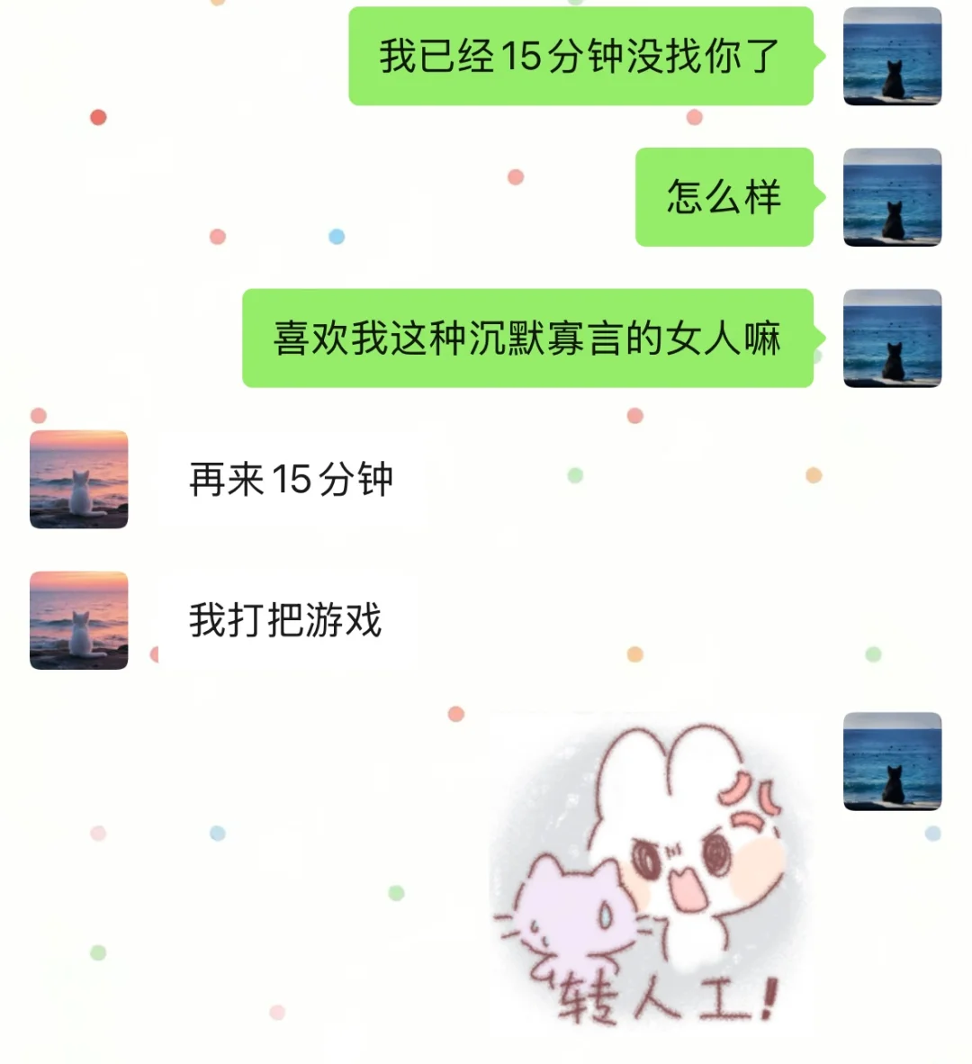 《成为有梗女人》