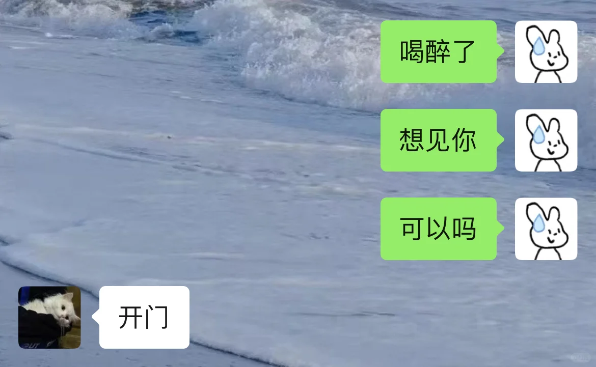 我好像真的很会搞暧昧