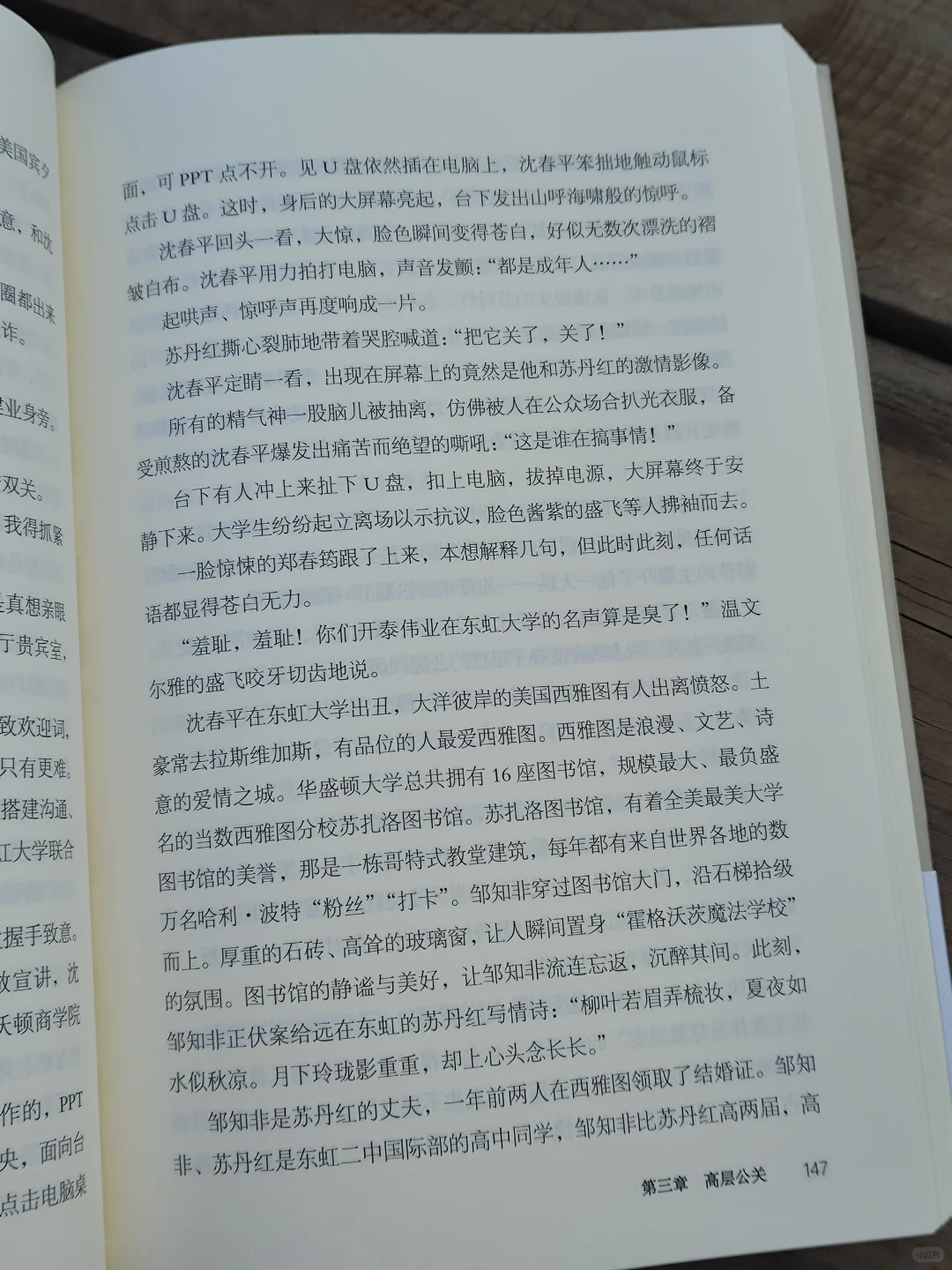 业内人讲述房地产企业的兴衰起落，刺激！